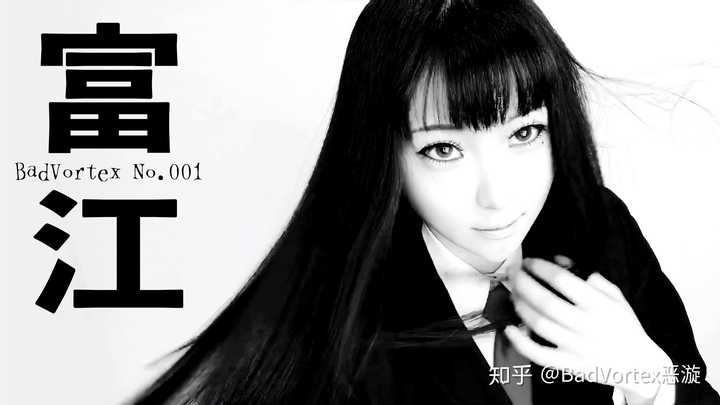 女生长得像川上富江是一种怎样的体验?