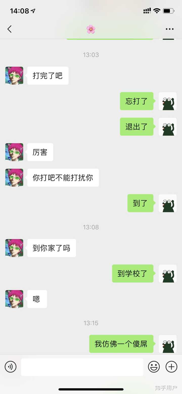 舔狗必死,舔到最后一无所有?