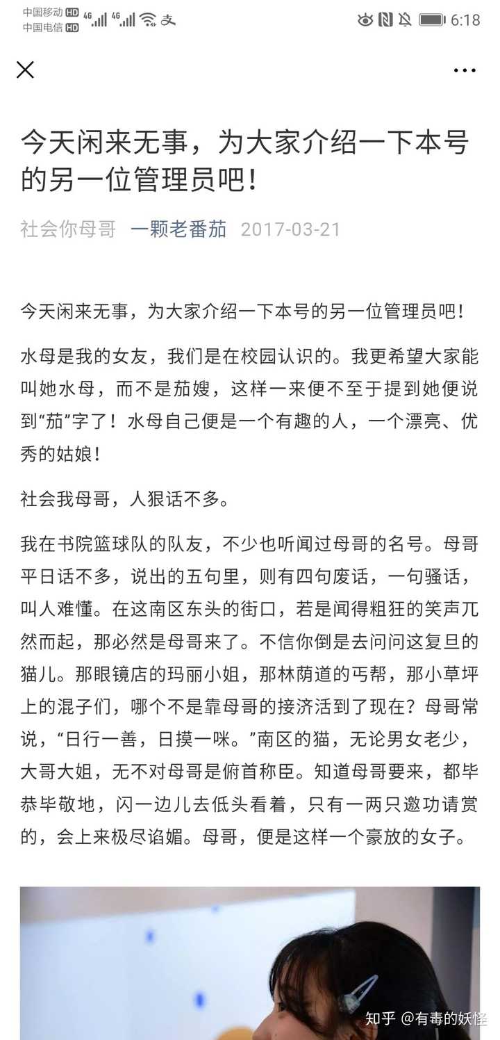 为啥老番茄单身人设(x)就没人骂,某幻却被骂这么惨?