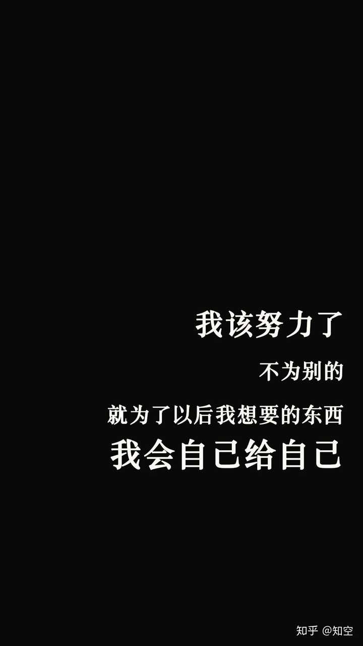 有让人一看图就放下手机学习的壁纸吗?