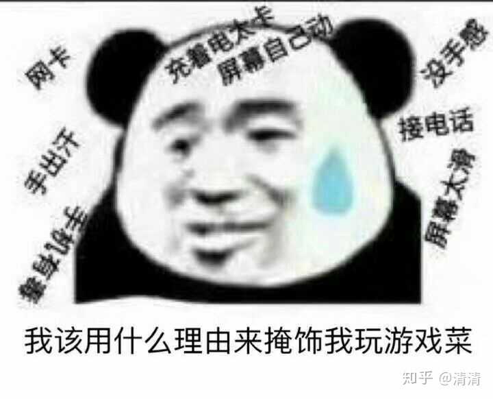 你生平用过最沙雕的表情包是什么?