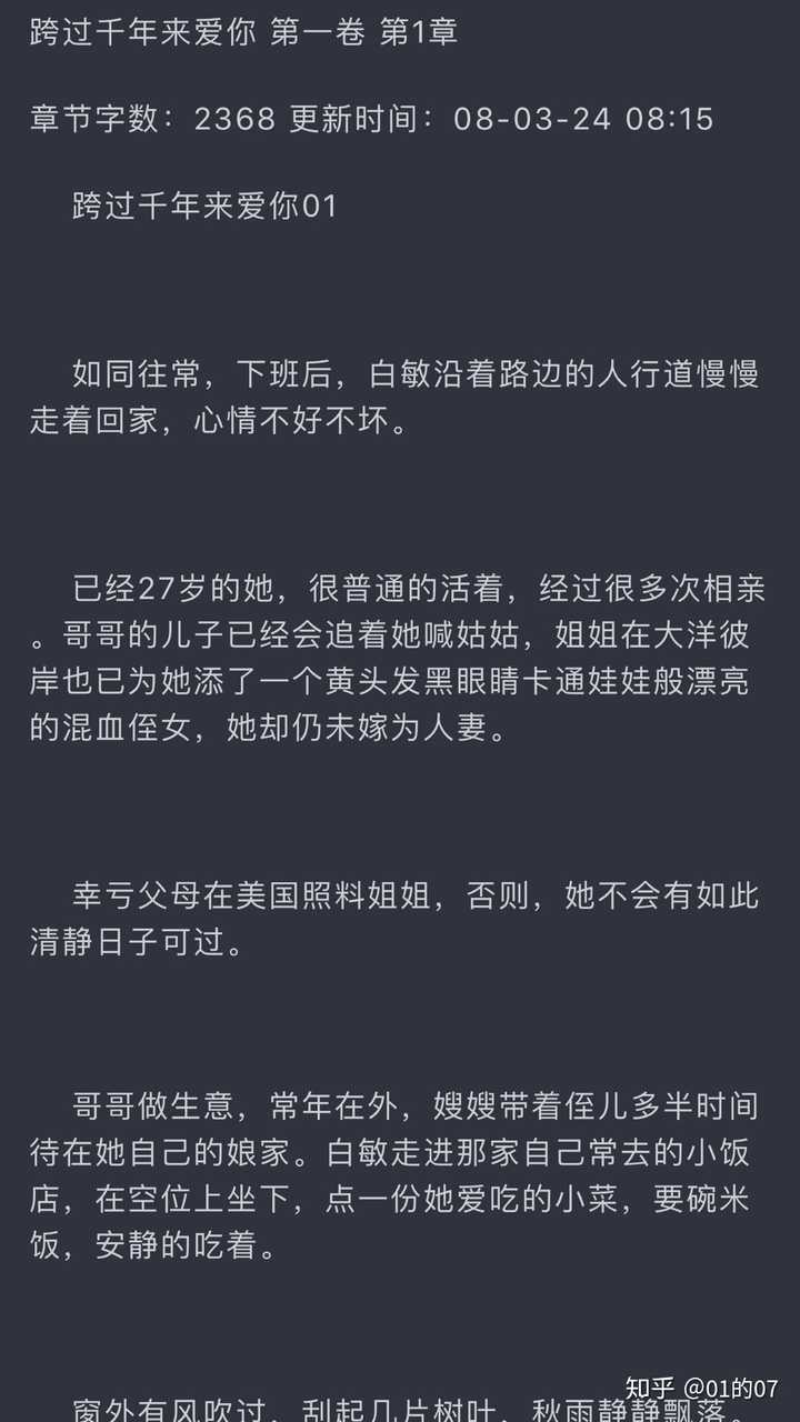 你们最近有陷入哪部小说看的不可自拔的那种吗?