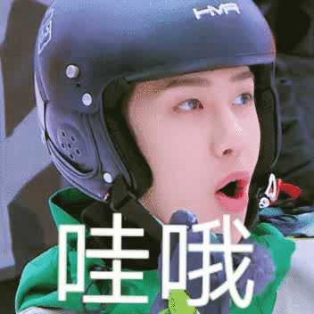 有没有姐妹有王一博的表情包?