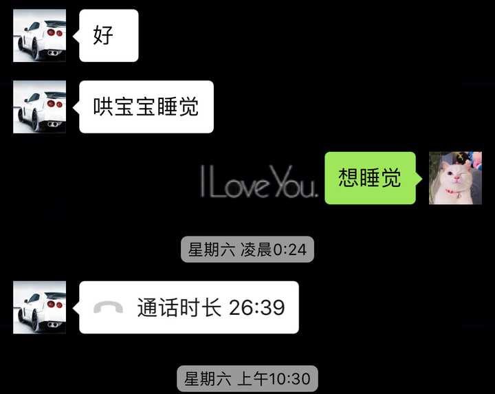 怎么哄女朋友睡觉(不在一起睡)?