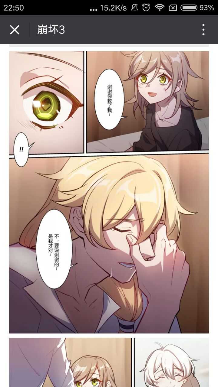 如何评价奥托·阿波卡利斯?