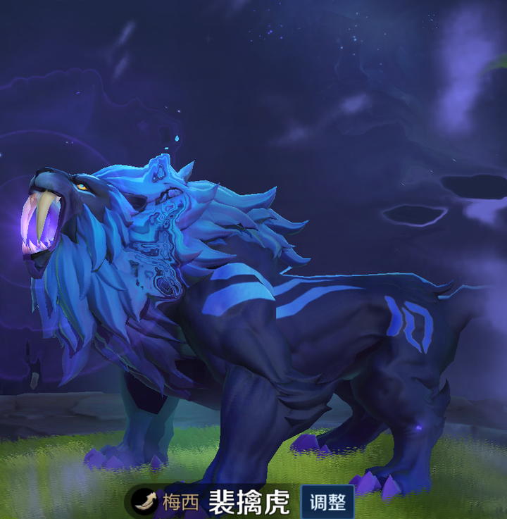 裴擒虎(仅限虎形态,所有皮肤)