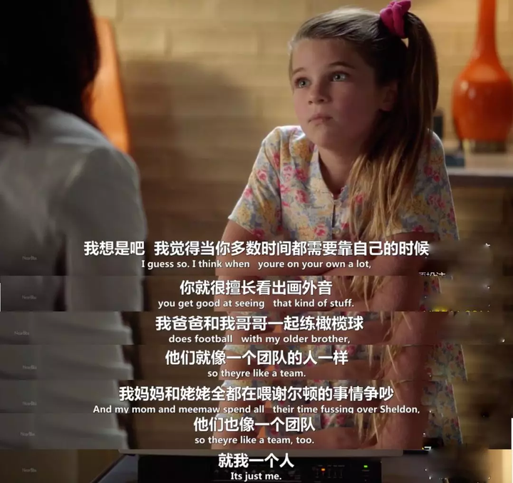 如何评价美剧小谢尔顿youngsheldon