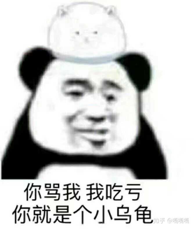 我朋友老发表情包是不是智障?