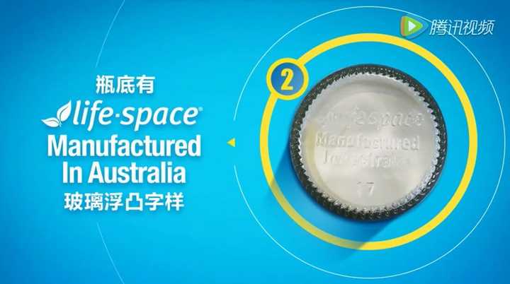 manufactured,controversy 正品life spac 益生菌瓶底有 life·space manufactured in australia