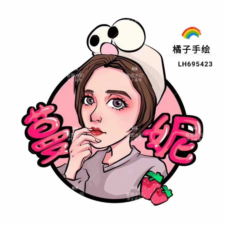 有无手绘头像的微商