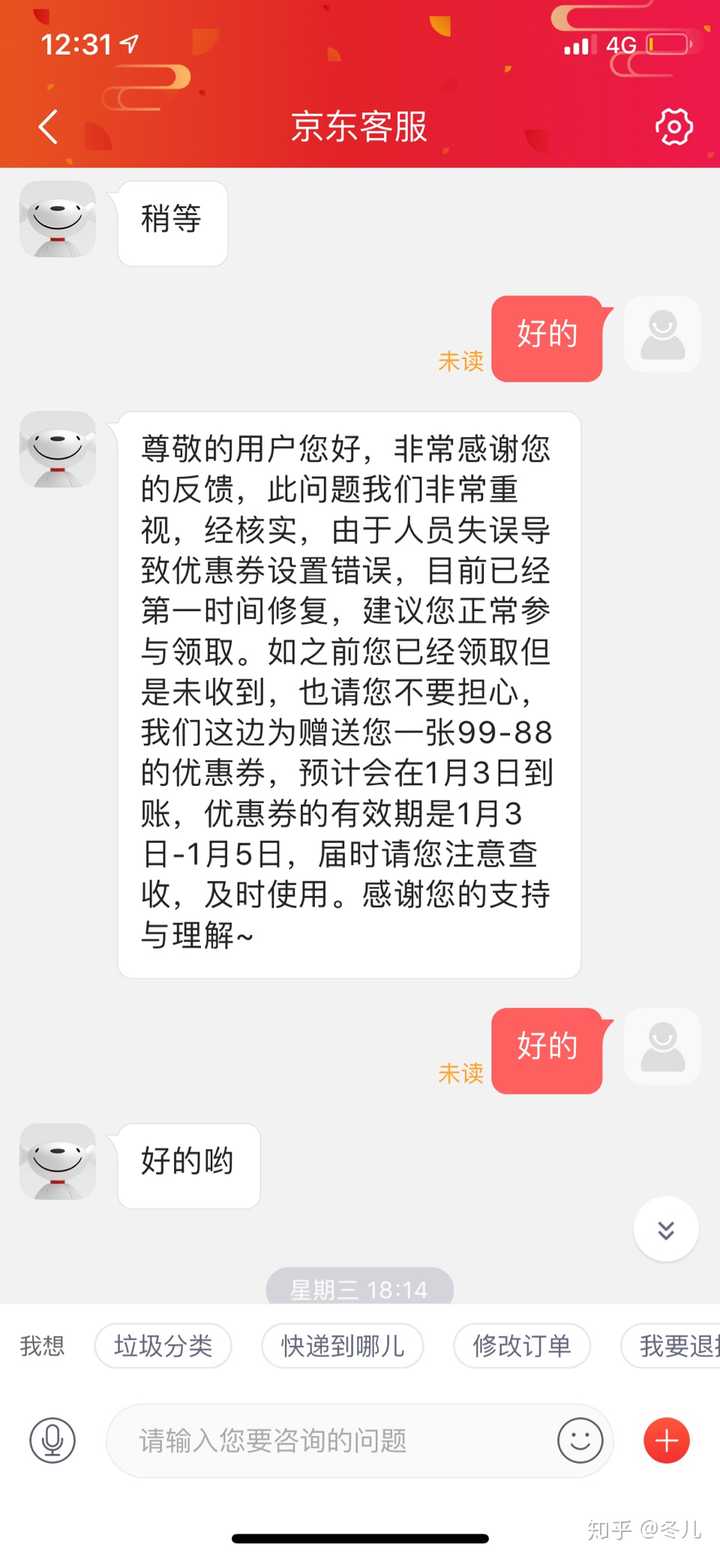有哪些薅羊毛群?