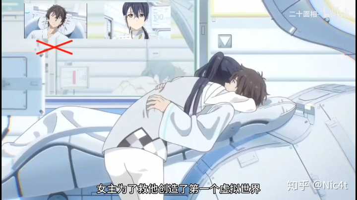 你好世界 动漫的结局是什么意思啊?求解答!