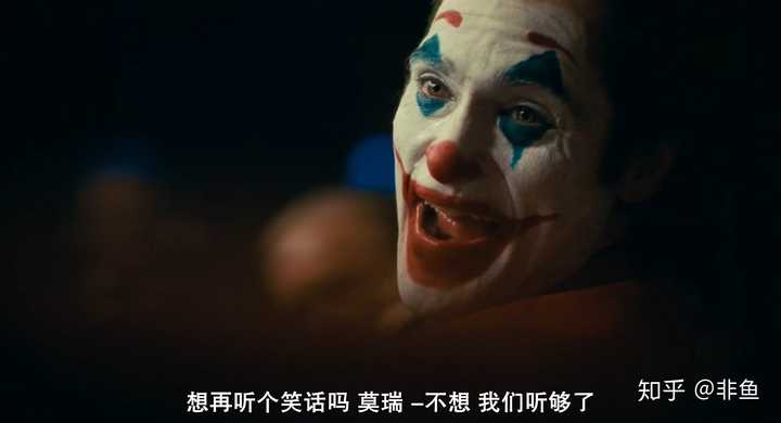 电影《小丑》(joker)(2019)有哪些细思极恐的片段?