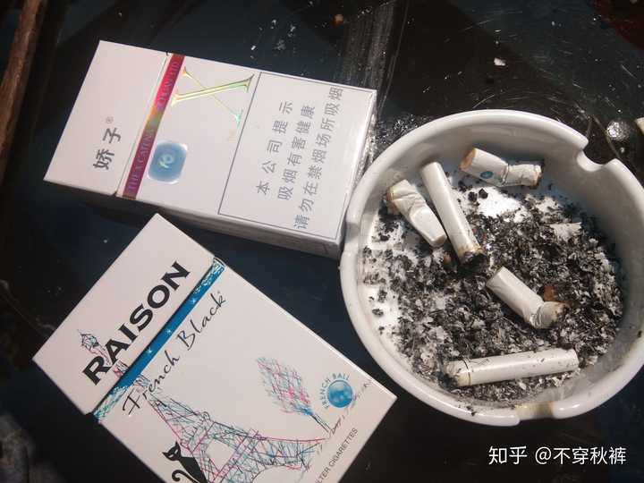 有没有劲比较小的烟?