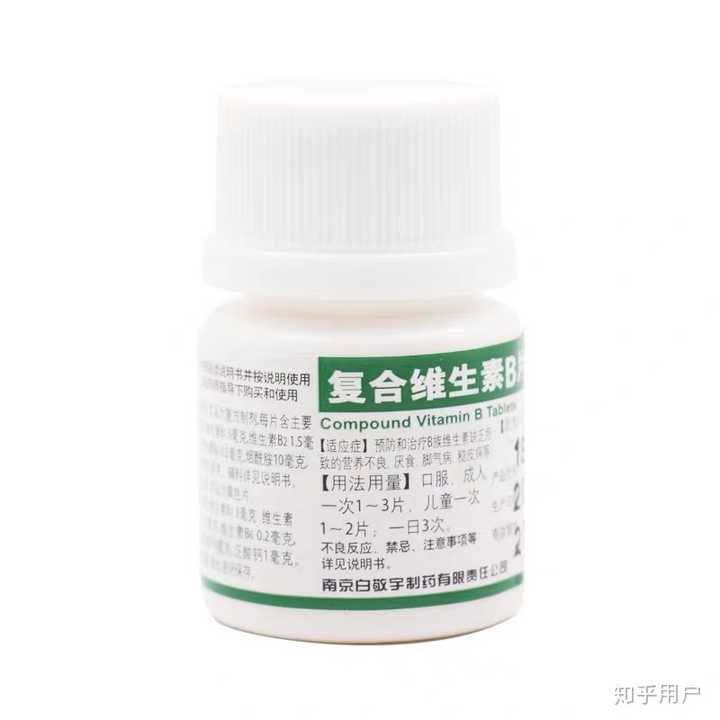 强烈推荐盐酸吗啉胍片,治病毒感染的,对疱疹病毒有效,吃完水泡就没