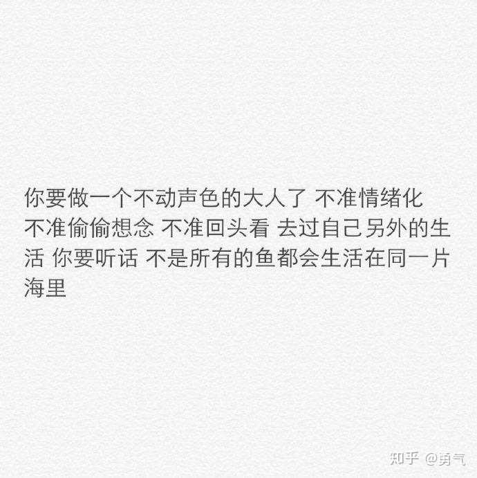 后来我们什么都有了,却没有了我们.