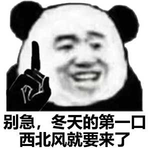 有什么双十一的专属表情包?