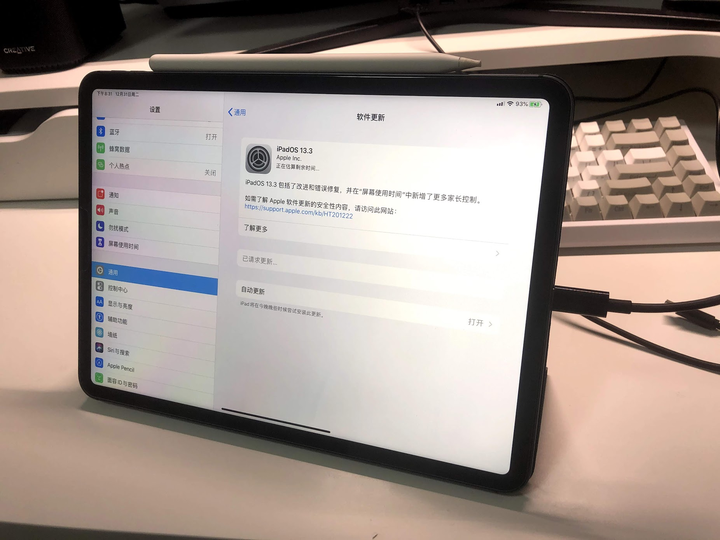 ipad2020短信有个感叹号
