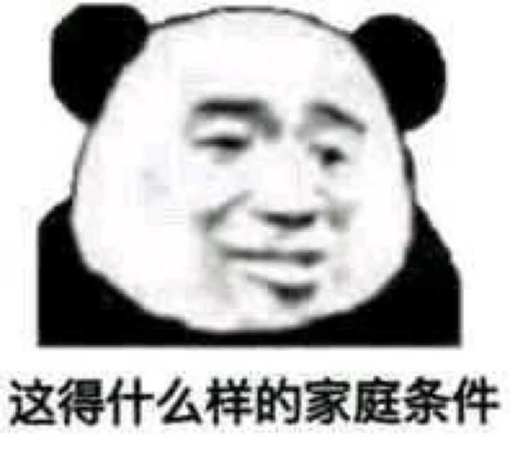 你有哪些让你一秒变开心的表情包? - 知乎