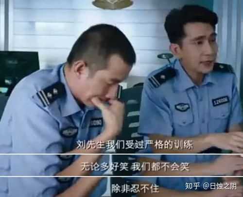 表情包-图源电影美人鱼