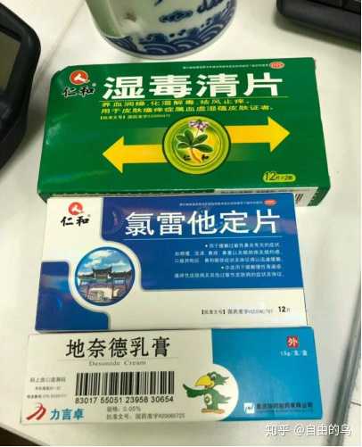 湿疹用什么药膏好?治疗湿疹的最好办法是什么?