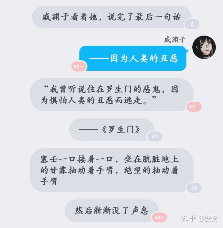如何评价快点阅读中仄黎的小说?