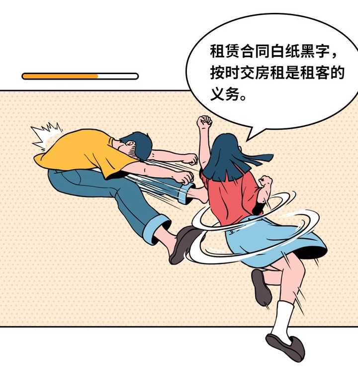 疫情当下怎么看待朋友圈要求房东2月免租金,三四月减半?