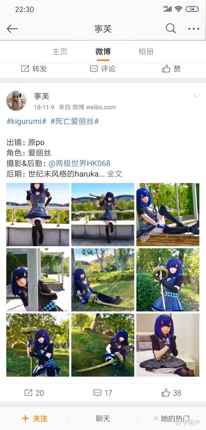 怎么评价网友「林夕的娃娃间」让真人穿黑胶衣当「娃娃」的行为?