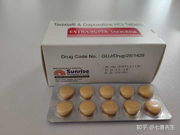 希爱力副作用大不大