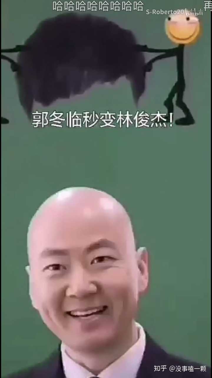 刚好在b站上看到这个 林俊杰和郭冬临只差一头黑发太真实了哈哈哈哈哈