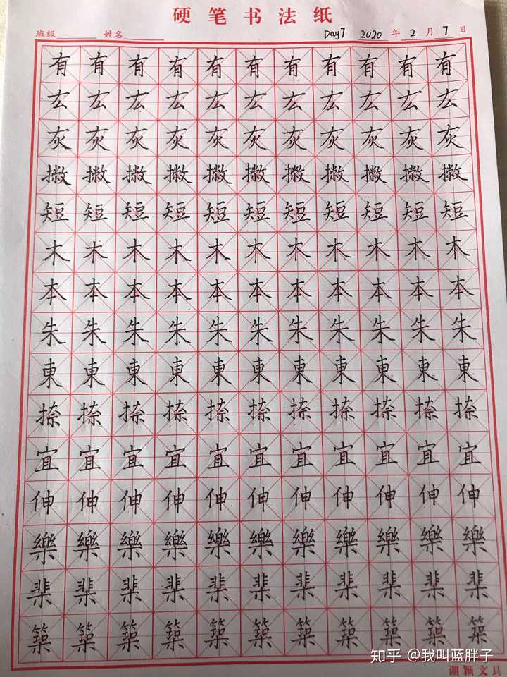 长大后练字是不是没啥效果了?