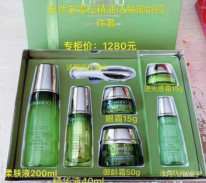 自然堂雪松套盒适合多大年龄的人用啊?
