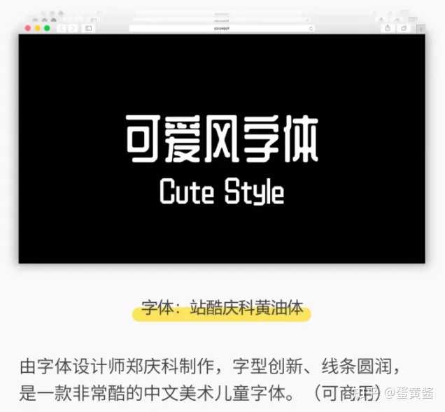 有哪些「高级感」的中文/英文/日文字体 ?