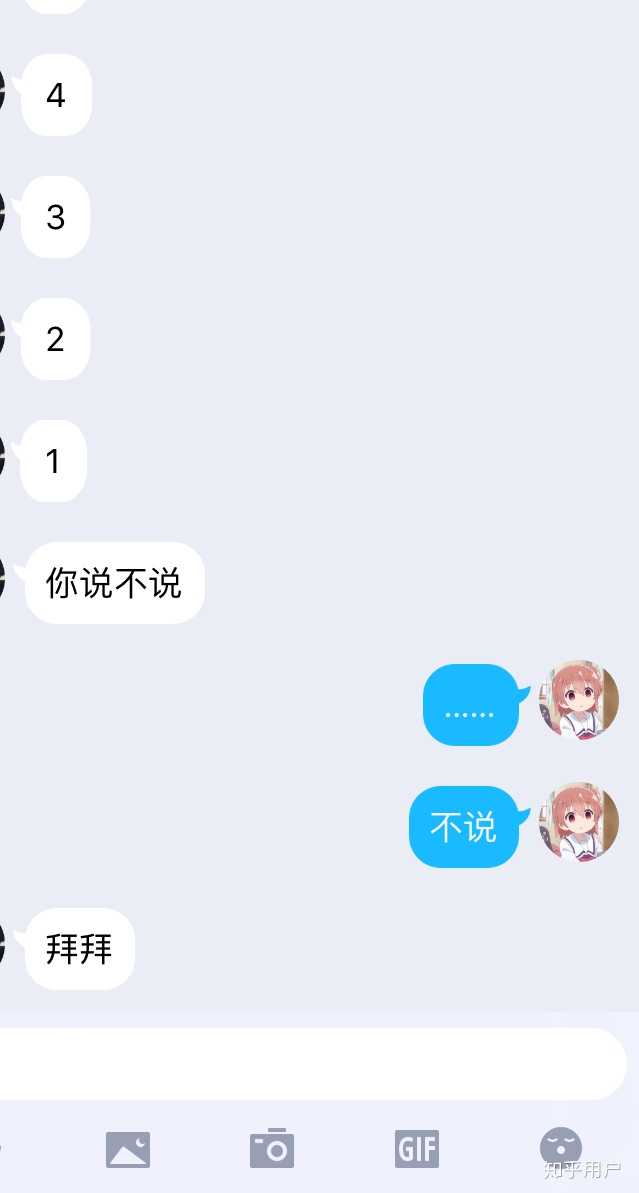 如何看待qq新功能qq扩列的限时聊天?