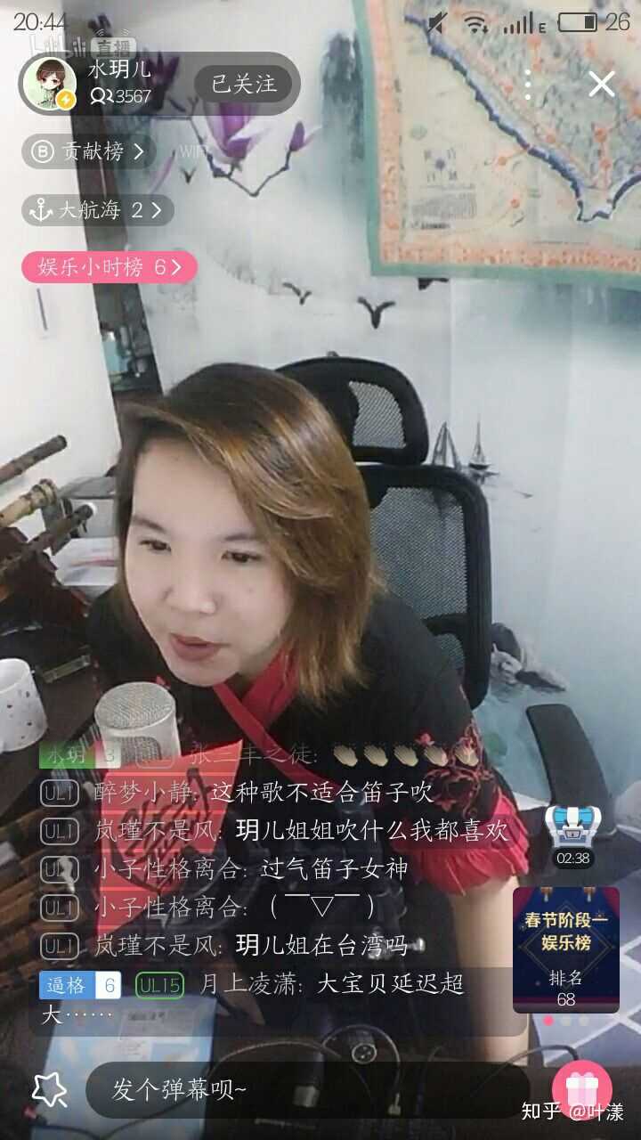 水玥姐镇楼(跟我想象中的长相还是有差别的啊啊啊 分割线