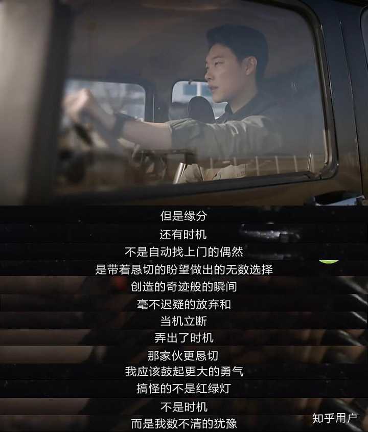 《请回答1988》中有哪些名场面?