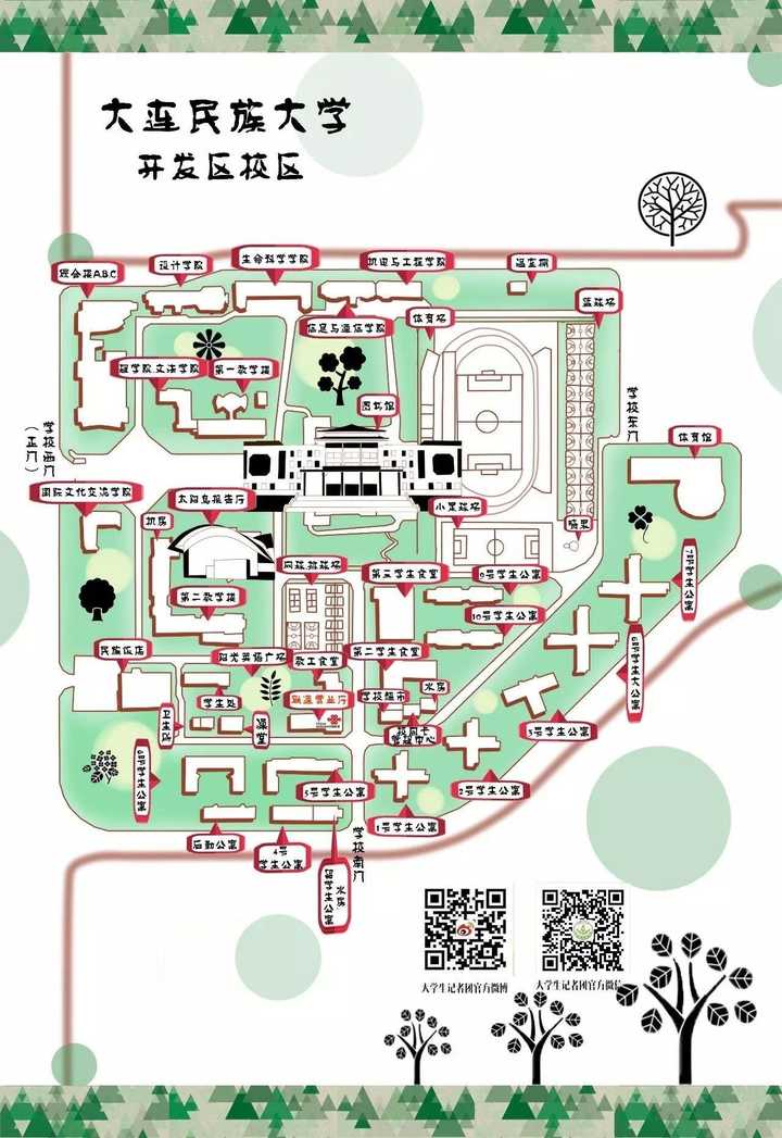 在大连民族大学上学是一种怎样的体验?