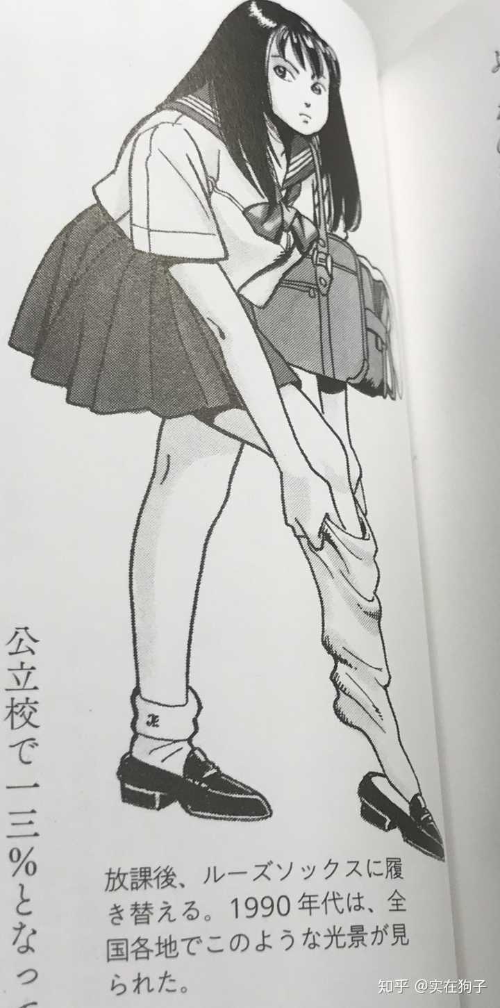 如何评价jk制服主题时装(joshikousei fashion)近年来