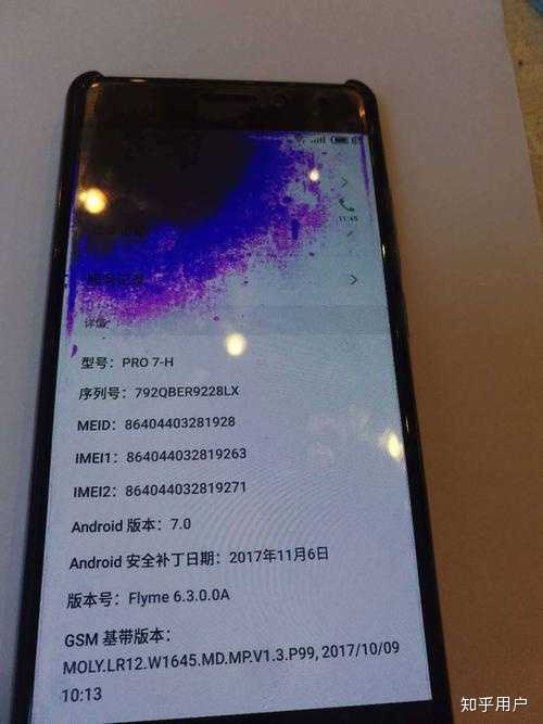 用了半年屏幕漏液到售后人家直接说你人为不保的时候,类似这样