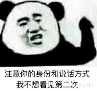 有哪些可以很好表现愤怒想骂人的表情包?