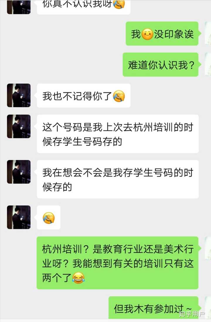 说一说你认识的伊的家的护肤老师都叫什么?