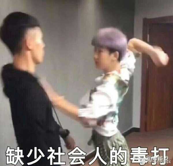 祝你儿子大学肄业祝你全家穿一辈子地摊货哦