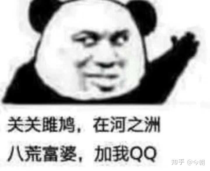 你有哪些骚破天际的表情包?