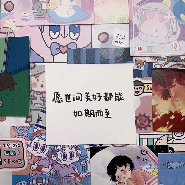 好看的微信朋友圈背景图无水印的,大家一起分享一下!