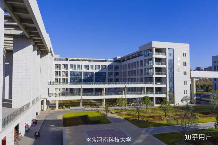 在河南科技大学就读是一种怎样的体验?