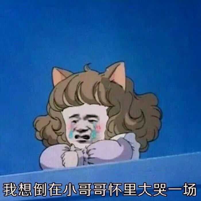 没错,我尿床了 尿的好多嘞 我还不知道怎么处理 大人们七点多就都起床