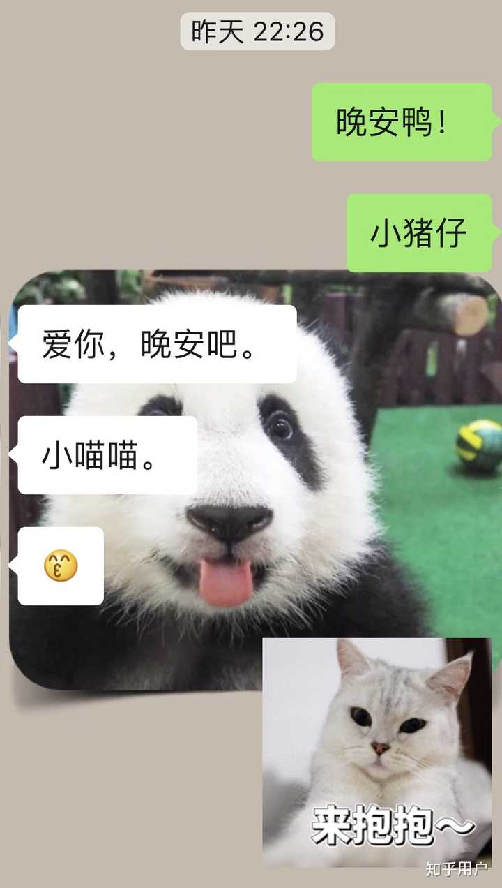 这种日子什么时候是个头啊.
