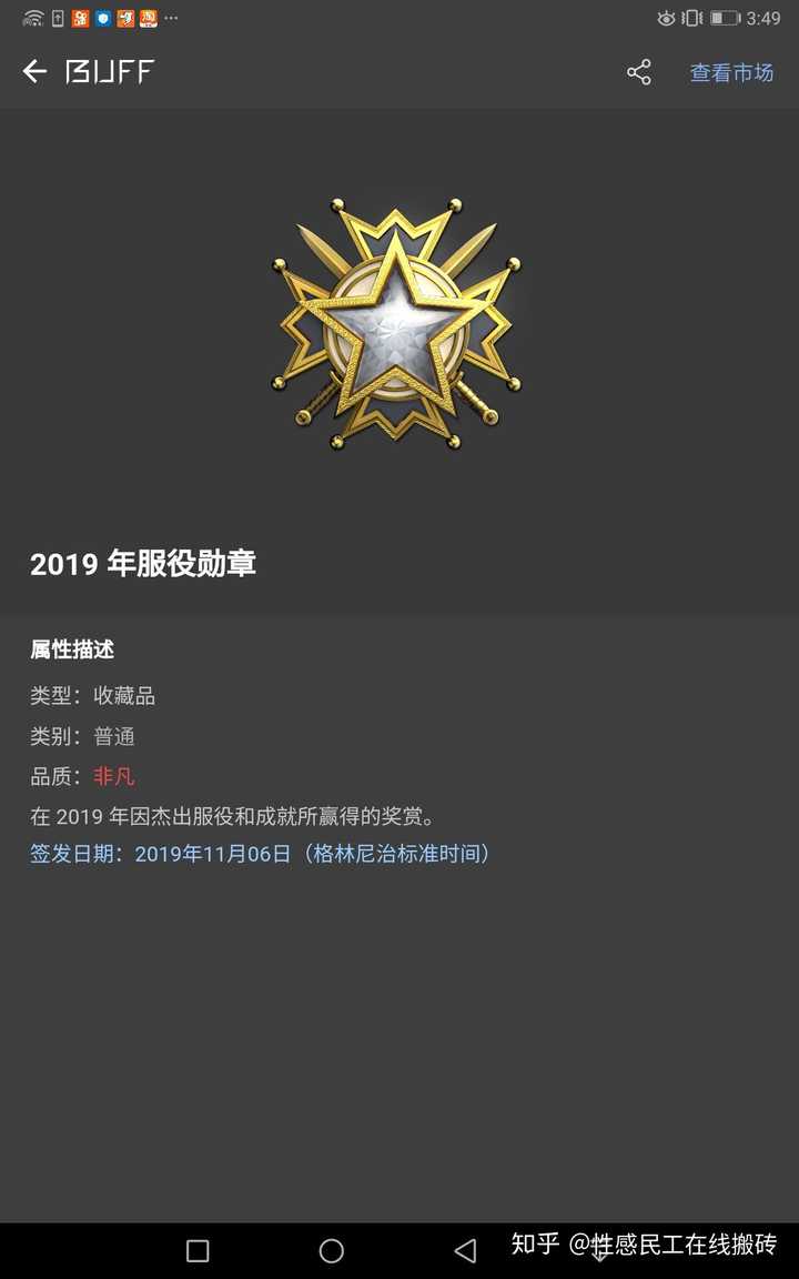 就csgo而言,我白银二,跟地球比罪大恶极,但是地球跟职业哥比,不也是