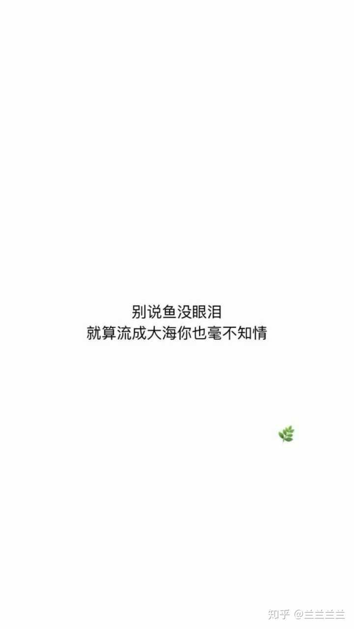 有没有微丧的聊天背景图?
