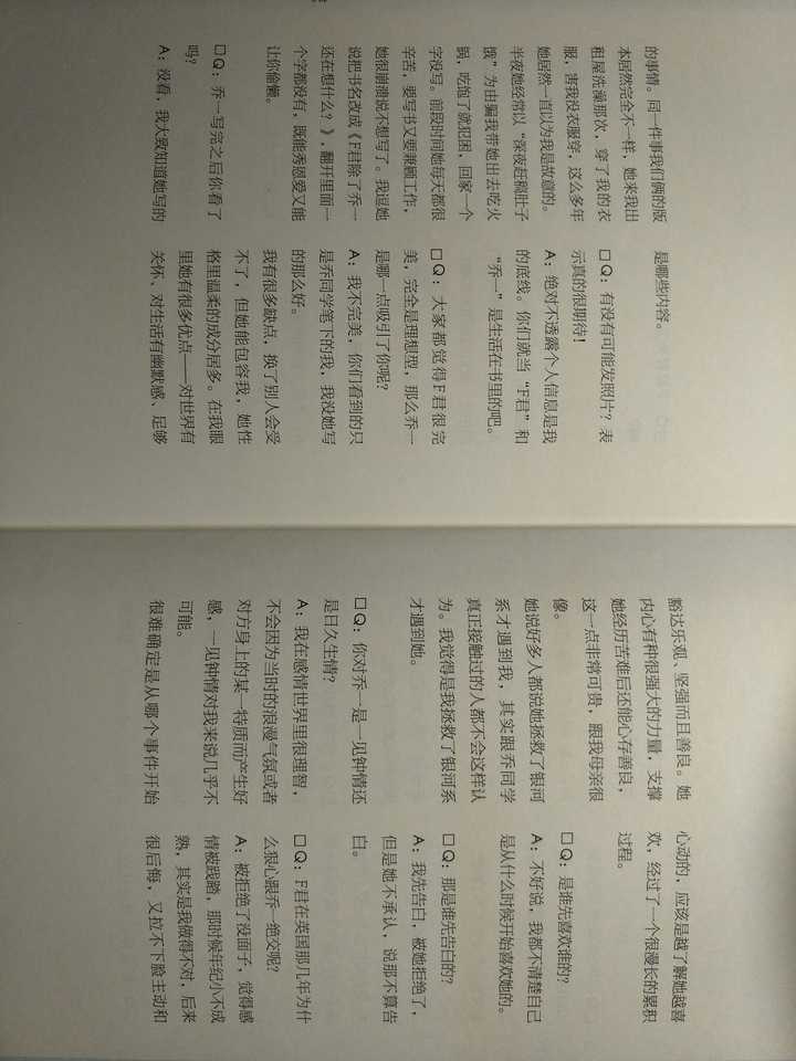 微博上很火的博主公子乔一,为什么她的微博没人怀疑是假的呢,这些人